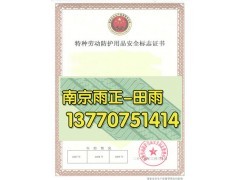 南通機械行業是否需要船級社工廠與產品生產許可證？