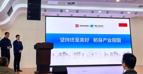 貫月科創(chuàng)集團(tuán)所屬濟(jì)南融華新材料技術(shù)榮獲首屆濟(jì)南市新材料產(chǎn)業(yè)創(chuàng)新創(chuàng)業(yè)大賽企業(yè)組一等獎(jiǎng)