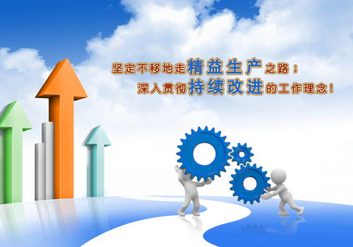 精益企業(yè)現(xiàn)場管理 標(biāo)準(zhǔn)化作業(yè)的基石——標(biāo)準(zhǔn)在制品存量